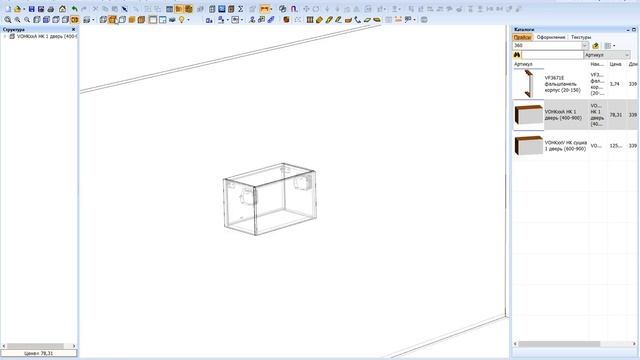 Базис-Салон 9. Возможности "Корон" смотреть онлайн