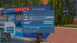 Я купил бизнес ларёк в некст рп. Прибыльный?