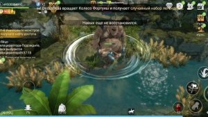 Остаться в живых! Play in LOST in Blue #3 - Лаборатория | android