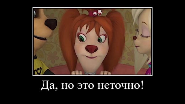 Муд барбоскины демотиватор # 4 полбанки в рыло смотреть онлайн