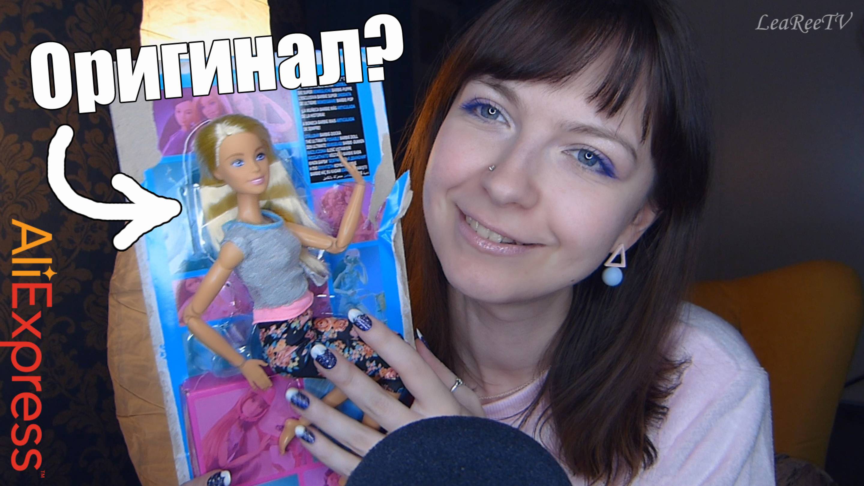 ASMR АСМР Распаковка куклы Барби йога с АлиЭкспресс Barbie Made to move Шепот