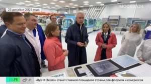 Собянин: Москва – лидер по числу способов оплаты проезда в городском транспорте