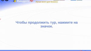 Установка Windows В роблоксе xp-10