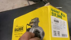 Электро стартер Г362А￼ ￼ на снегоход буран .