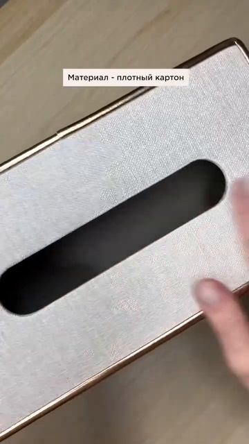 Салфетница для дома с алиэкспресс смотреть онлайн