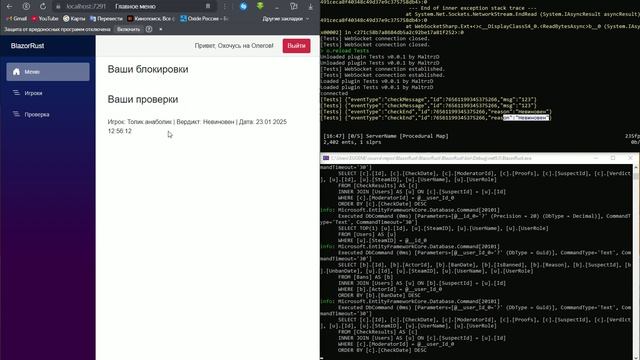 Experements смотреть онлайн