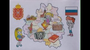 Анимационная студия "Росинка", ГОУ ТО "ЕОЦО", 1 класс Тульская земля - Родина моя!