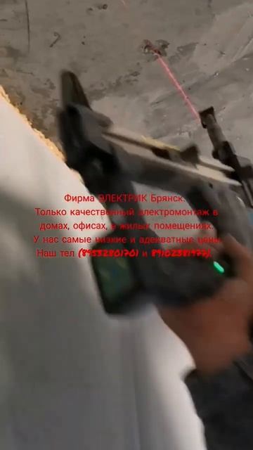 Фирма ЭЛЕКТРИК Брянск. Только качественный электромонтаж в домах, офисах, в жилых помещениях.
