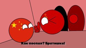Здоровенный Язь | CountryBalls | Animation #flipaclip