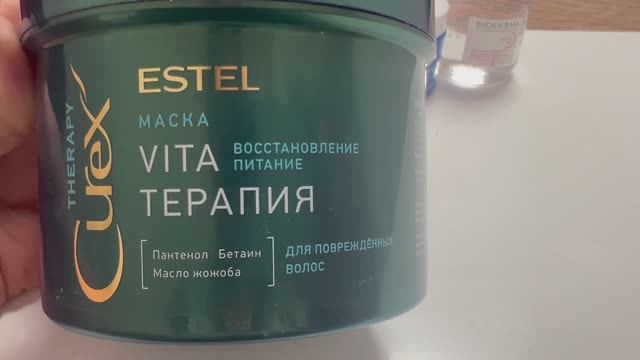 Маска для поврежденных волос от Estel.