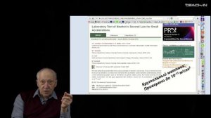 Засов А.В. - Физика галактик - 4. Тёмная масса. Устойчивость дисков