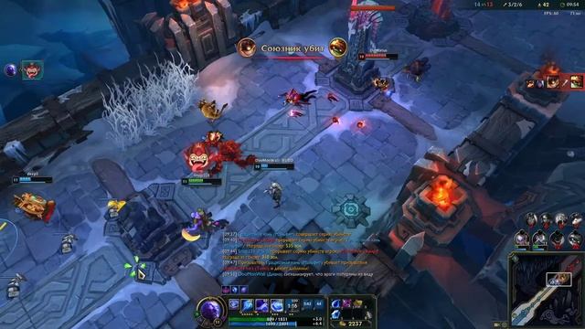 Стрим по League of legends смотреть онлайн