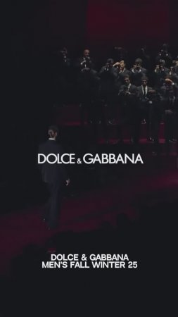 Dolce & Gabbana Men’s Fall Winter 25 #FashionWeek #FW25 #Milan #Mens #НеделяМоды