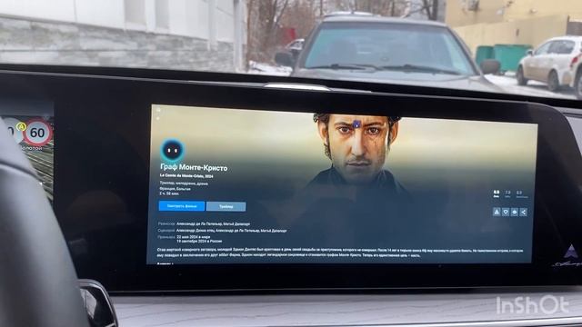 Установка приложений Chery Arrizo 8 смотреть онлайн