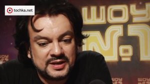 Филипп Киркоров в ШОУ №1
