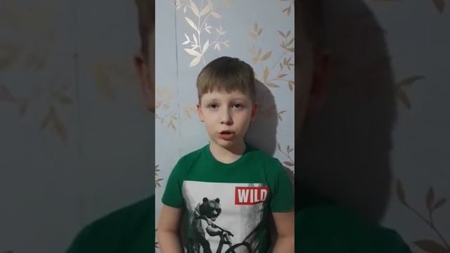 14. Стихотворение собственного сочинения бабушки читает Дружинин Артем МОУГ 2б класс