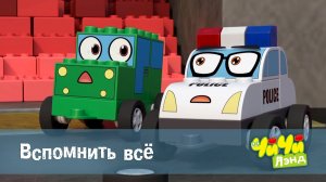 ЧиЧиЛэнд, 49 серия