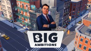 Big Ambitions - ПОШЕЛ УПРАВЛЯТЬ БОЛЬШИМ БИЗНЕСОМ\ Первый взгляд