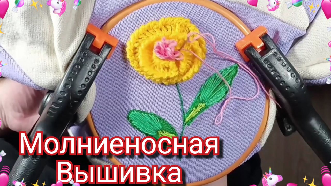 Молниеносная вышивка #бохо#вышивка#вязание#мастеркласс#своимируками#пошаговоеруководство
