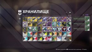 Destiny 2: Shadowkeep. Где взять модуль улучшения и улучшающее ядро?
