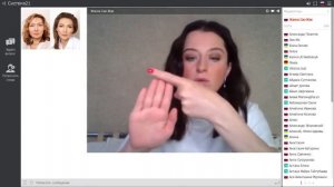 Жанна Сан Жак. О тональных основах LR