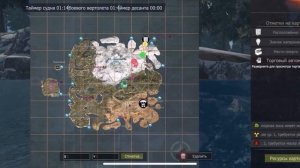 Начало Вайпа Last Island of Survival #last #лиос #lios