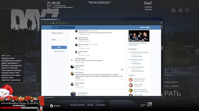 🔴Наступили Холода (Выживание) #DayzCrazyRussia смотреть онлайн