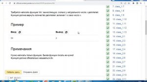 Модуль2.Klass5.*