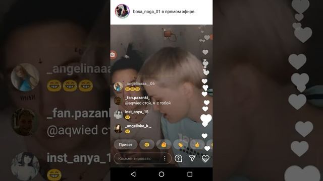 Ночной прямой эфир Юли Чигринец и Леры (Чичи) 18.02.21 смотреть онлайн