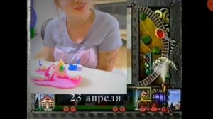 Детский мир анонс