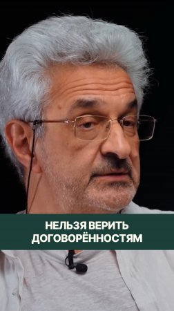 Не стоит верить договорённостям о верности или абсолютной честности в отношениях