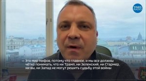 Как и обещал, примечательный диалог на лондонском Times Radio.