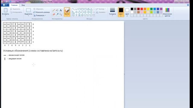 Сохраняем созданную в онлайн-программе схему.