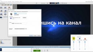 Как увеличить громкость в ноутбуке и в компьютере.(2)