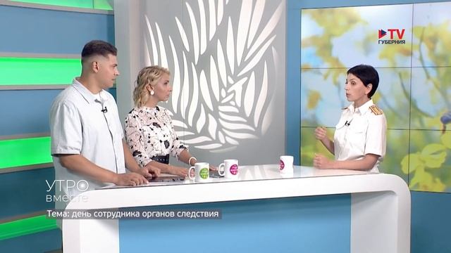 Гость студии: Ульяна Нестеренко