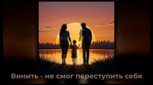 Batyaoffc - Прости (ПРЕМЬЕРА)