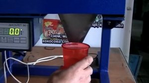 Дозатор весовой электронный для фасовки сыпучих продуктов