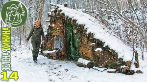 Одна живу в Зеленой Хижине зимой | В метель и морозы топлю камин