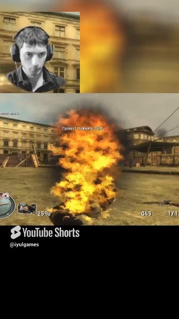 Sniper Elite (2005): Уровень сложности - реализм