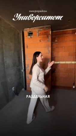 1-комнатная квартира площадью 50,7 м2