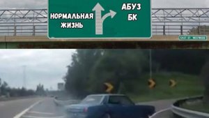 СВЕЖАЯ СХЕМА ПО АБУЗУ БК (2025г)