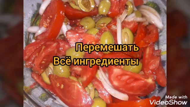 САЛАТ ЛЕТНИЙ. #салатспомидорами #рецепты #вкуснаяеда #