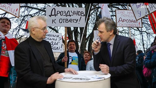 ОГП-TV: Кредиты: деньги – Дроздунам, а гражданам – долги! смотреть онлайн