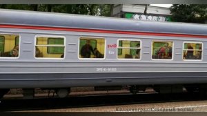 История электропоезда ЭР2К-918