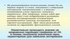 Индикатор Процентный диапазон Вильямса
