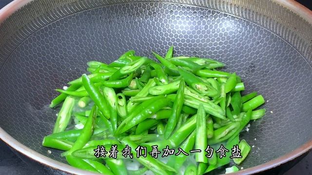 青椒炒雞蛋到底先炒雞蛋還是青椒，大廚教你一招，鮮香入味，下飯【阿光廚房】#青椒炒雞蛋 #青椒 #雞蛋