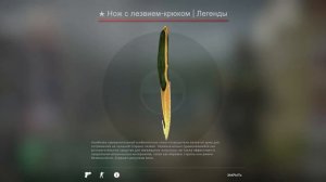 ТОП 10 НОЖЕЙ ДО 20 ТЫСЯЧ РУБЛЕЙ  | CS:GO