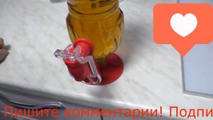 Диспенсер для газированных напитков (Алиэкспресс)