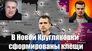 Сводки СВО от МО, Юрий Подоляка, СМИ, блогеров... Война на Украине 23.01.2025