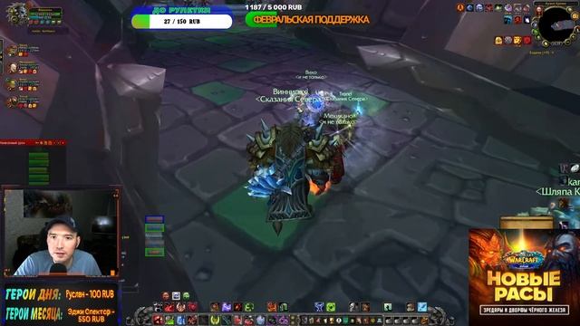 WOW-SIRUS-ЛИЧ КИНГ 3.3.5  - ОСВАИВАЮ ДК ТАНКА И ПРОБУЮ ИДТИ В РБК=)